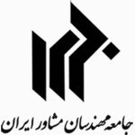 جامعه مهندسان مشاور ایران با احیای برج‌باغ مخالفت کرد